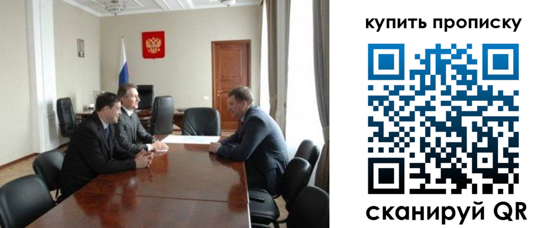 прописка паспорт в Старой Купавне