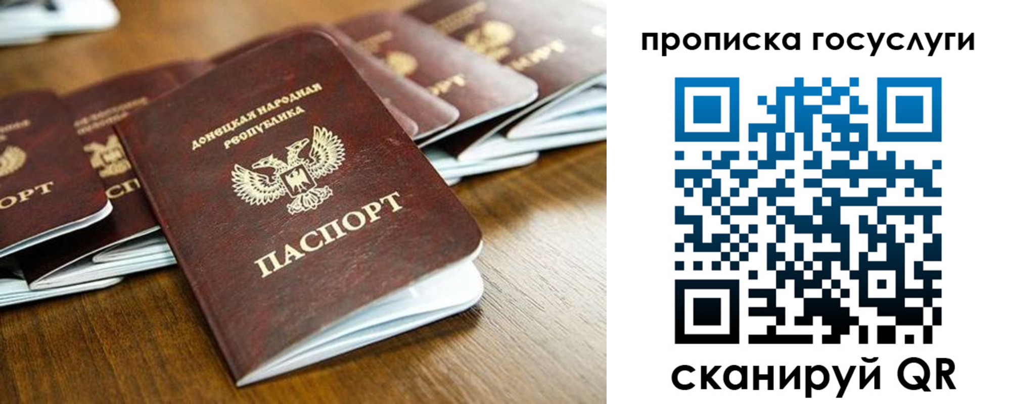 регистрация для дет. сада в Старой Купавне
